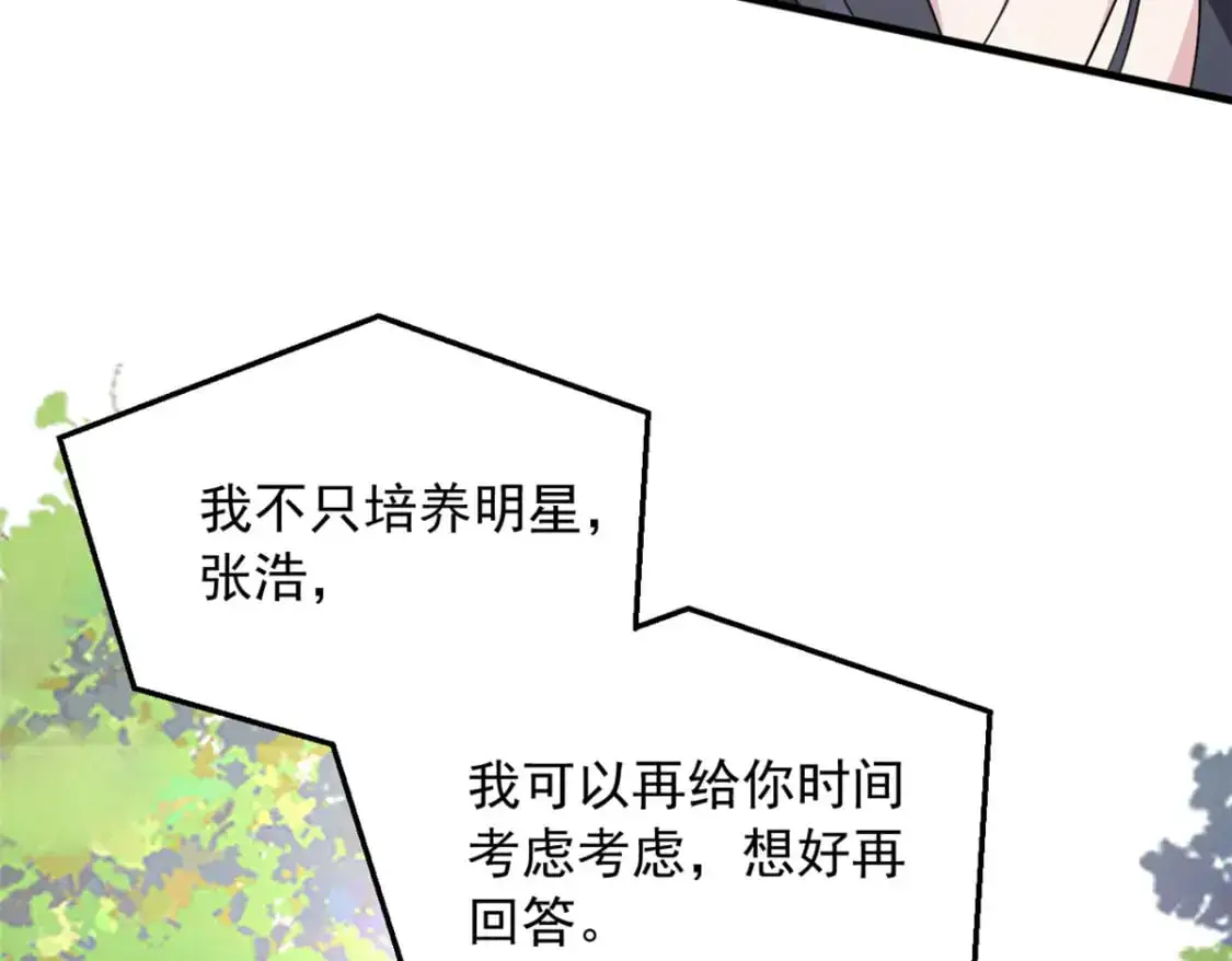 34 人尽可妻？41