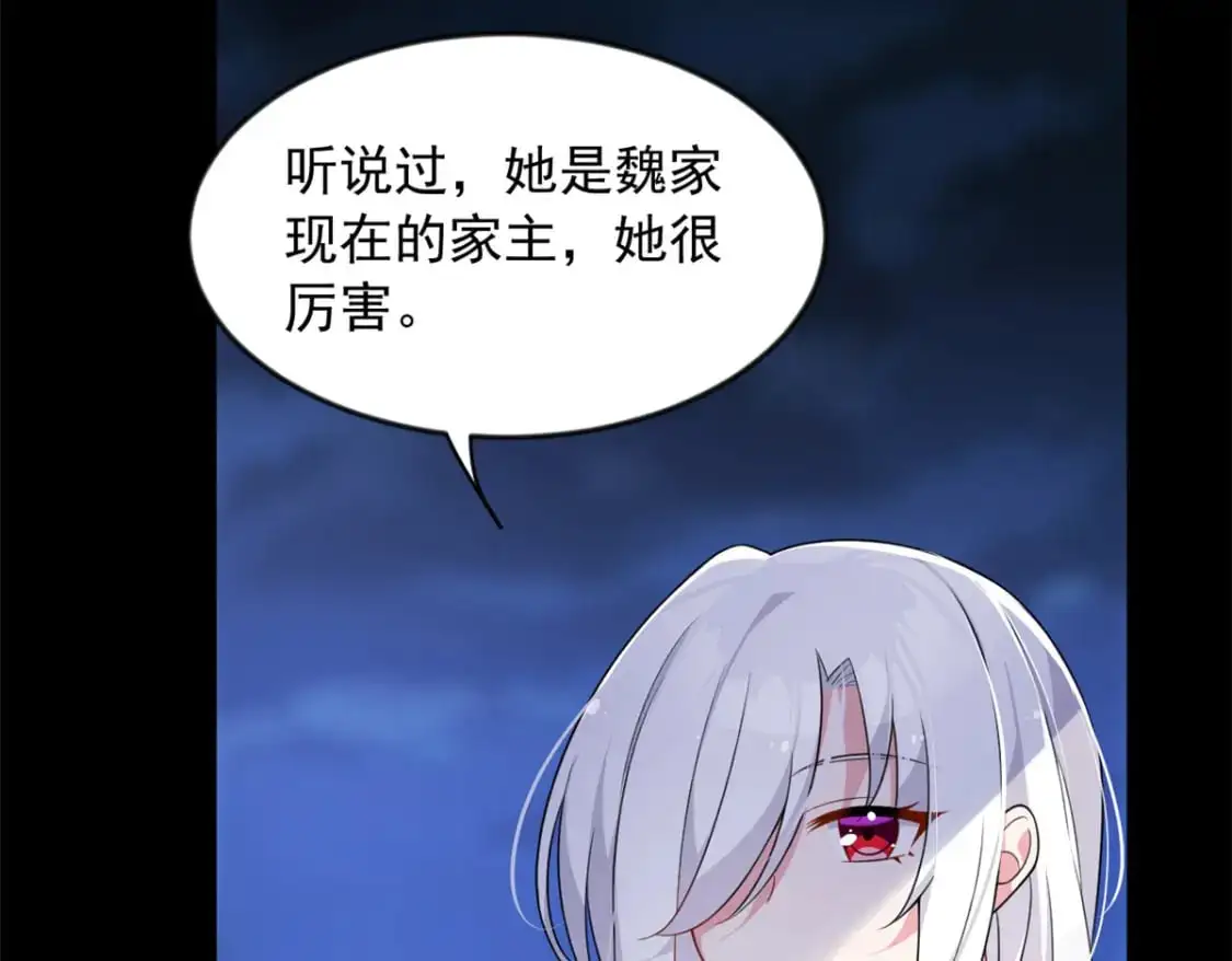 36 灭了你！89