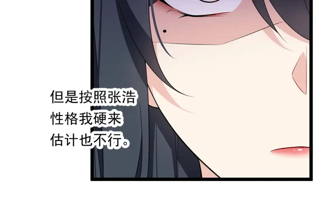 138 门扉两边137