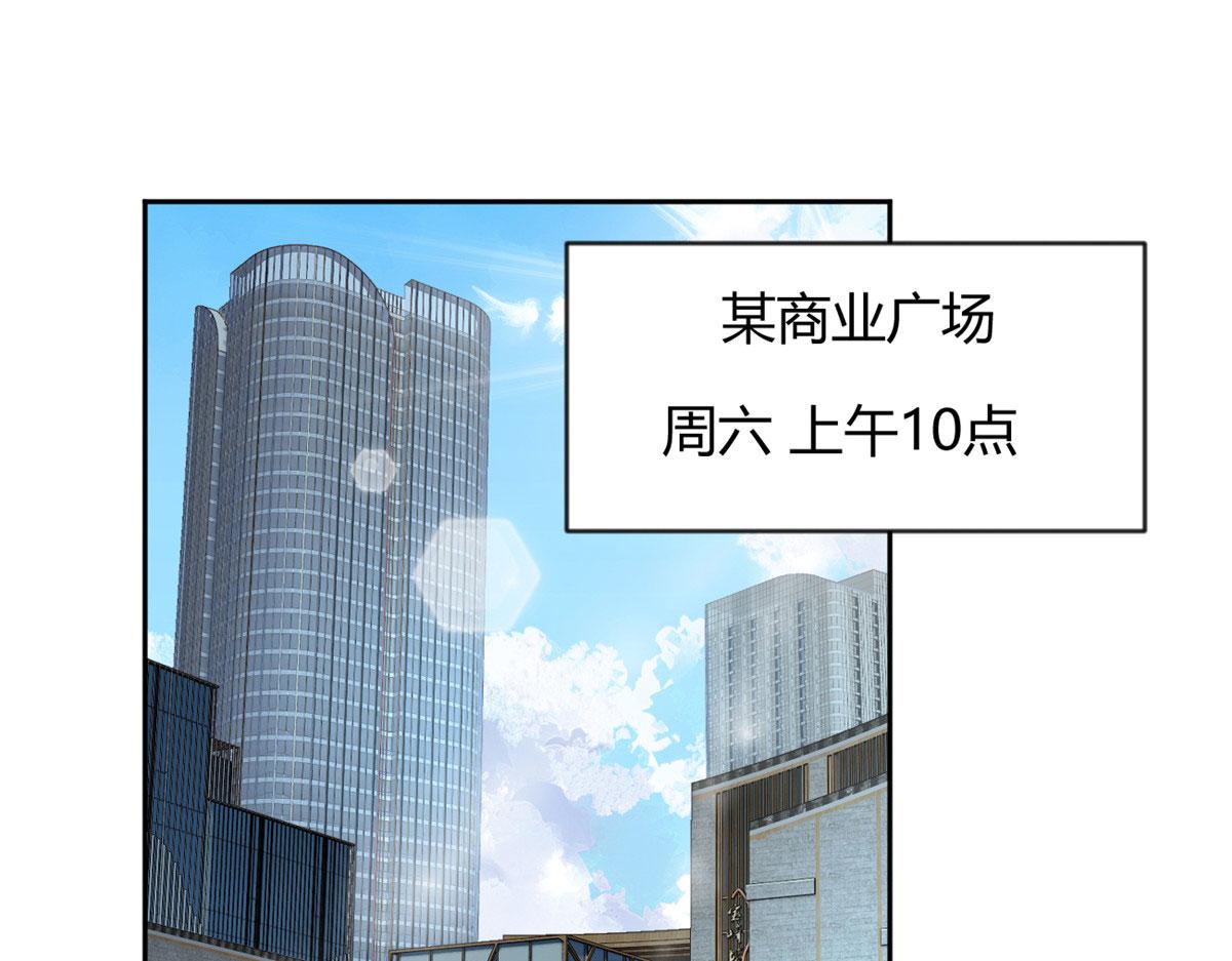22 绿茶男的报复28