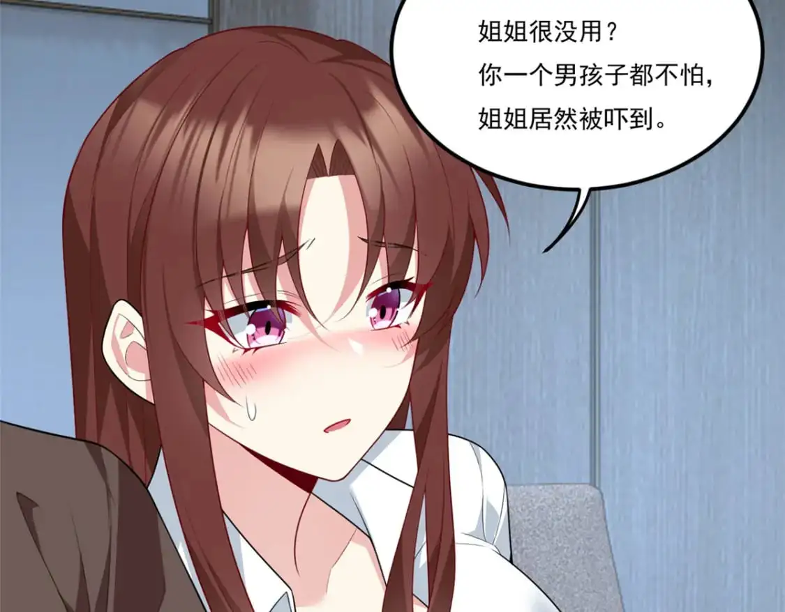 64 要命啊26