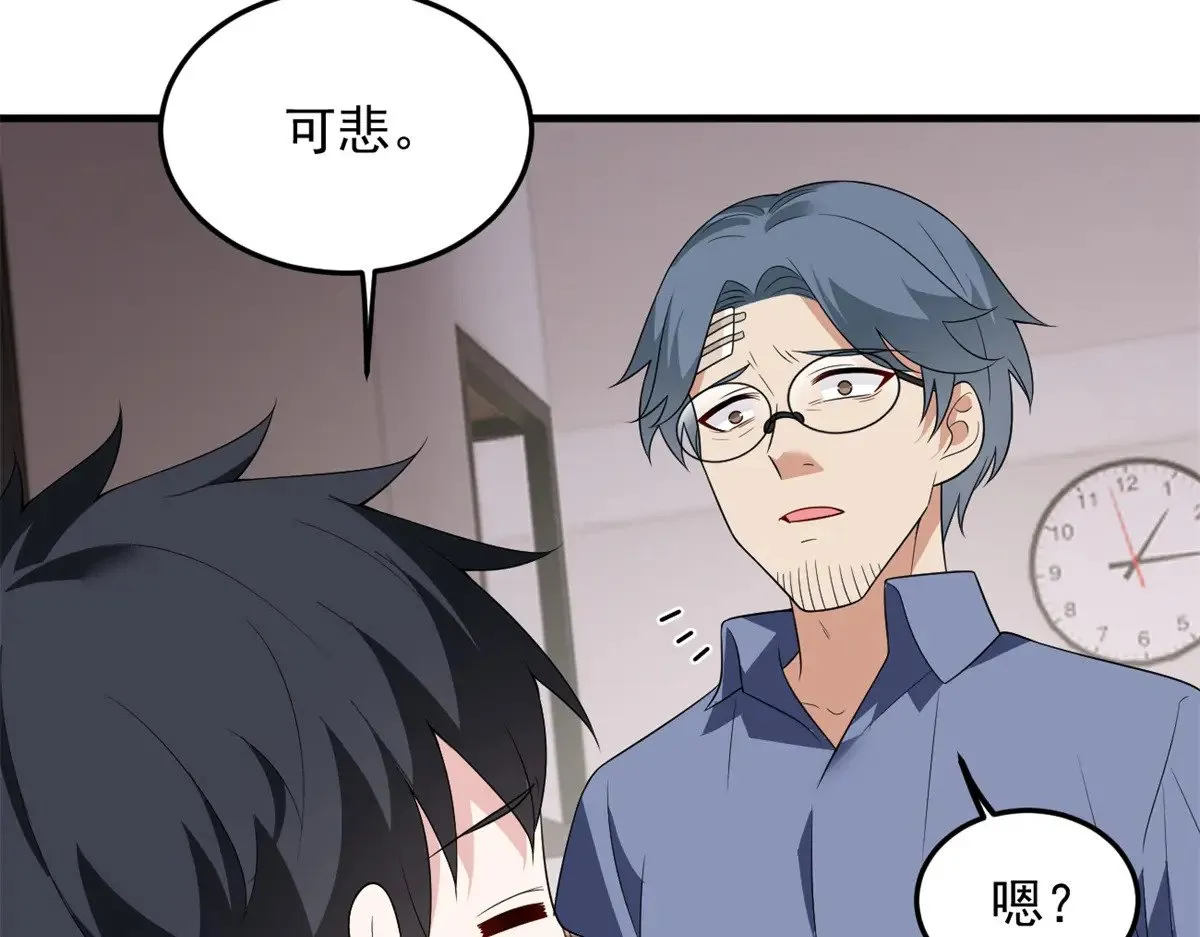174 拯救？110