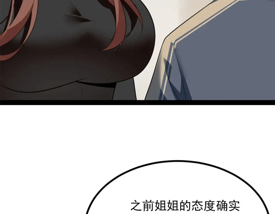 120 茶味表哥84