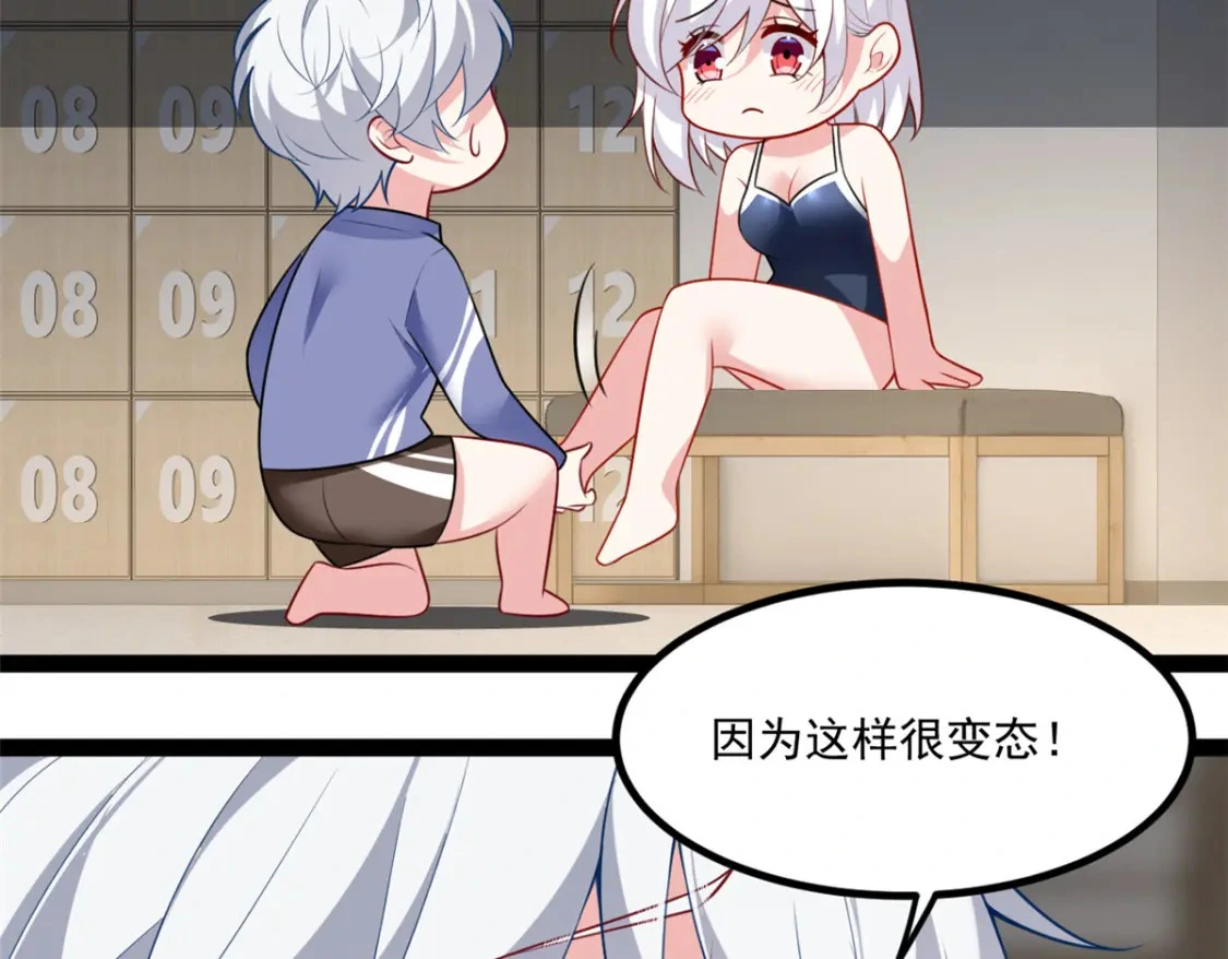 113 魏楠的妈妈12