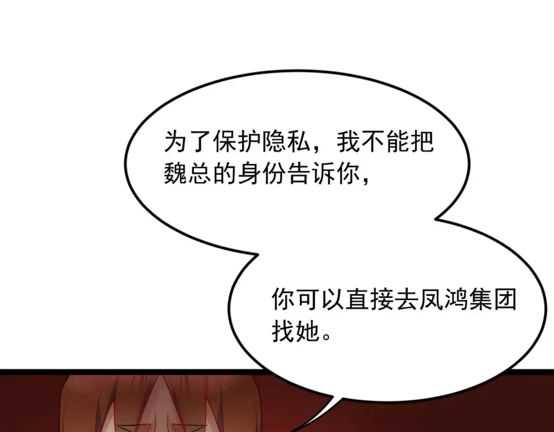 57 醋意爆发31