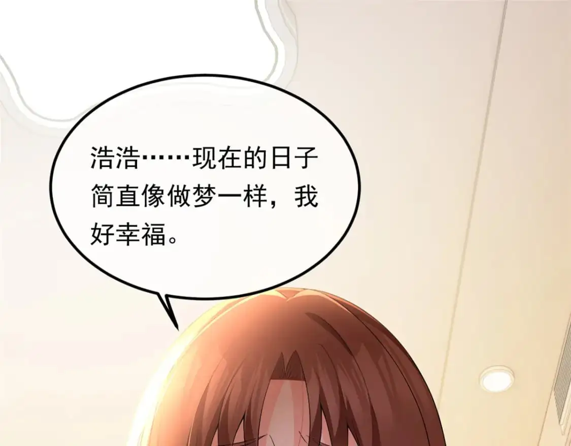 144 魏楠的方式20