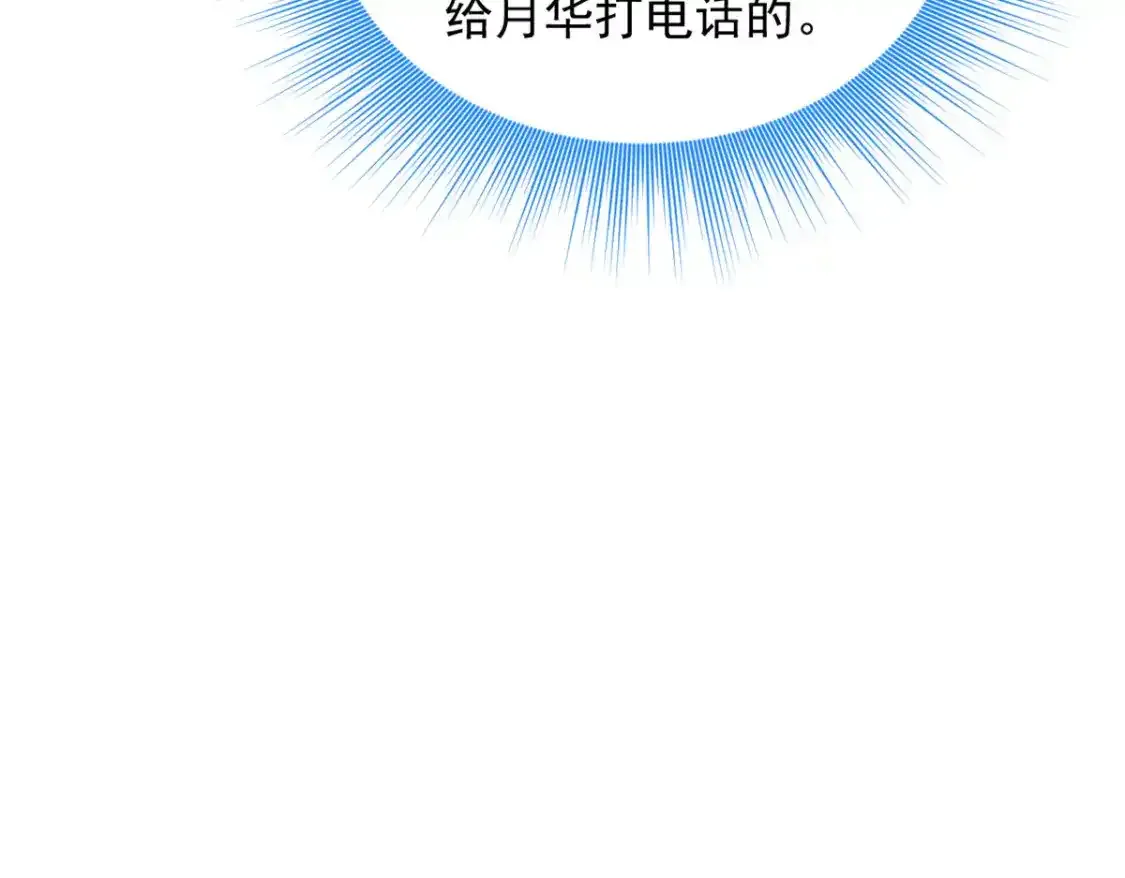 150 登台！43