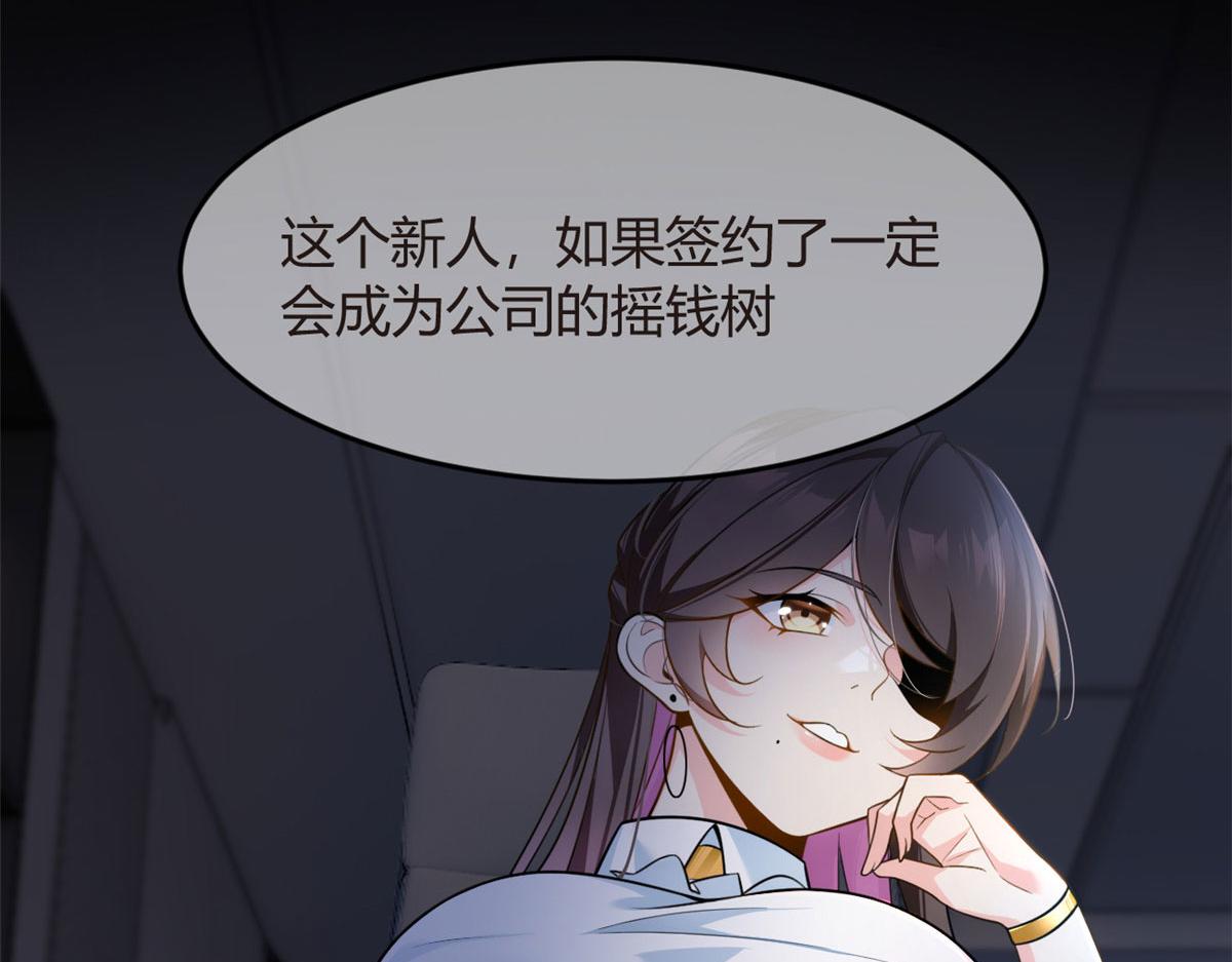 18 直播爆火77