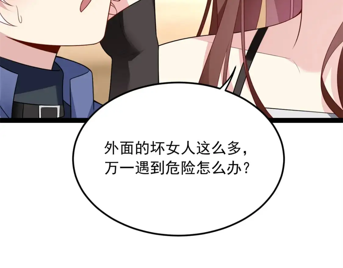 60 门外的痴汉44