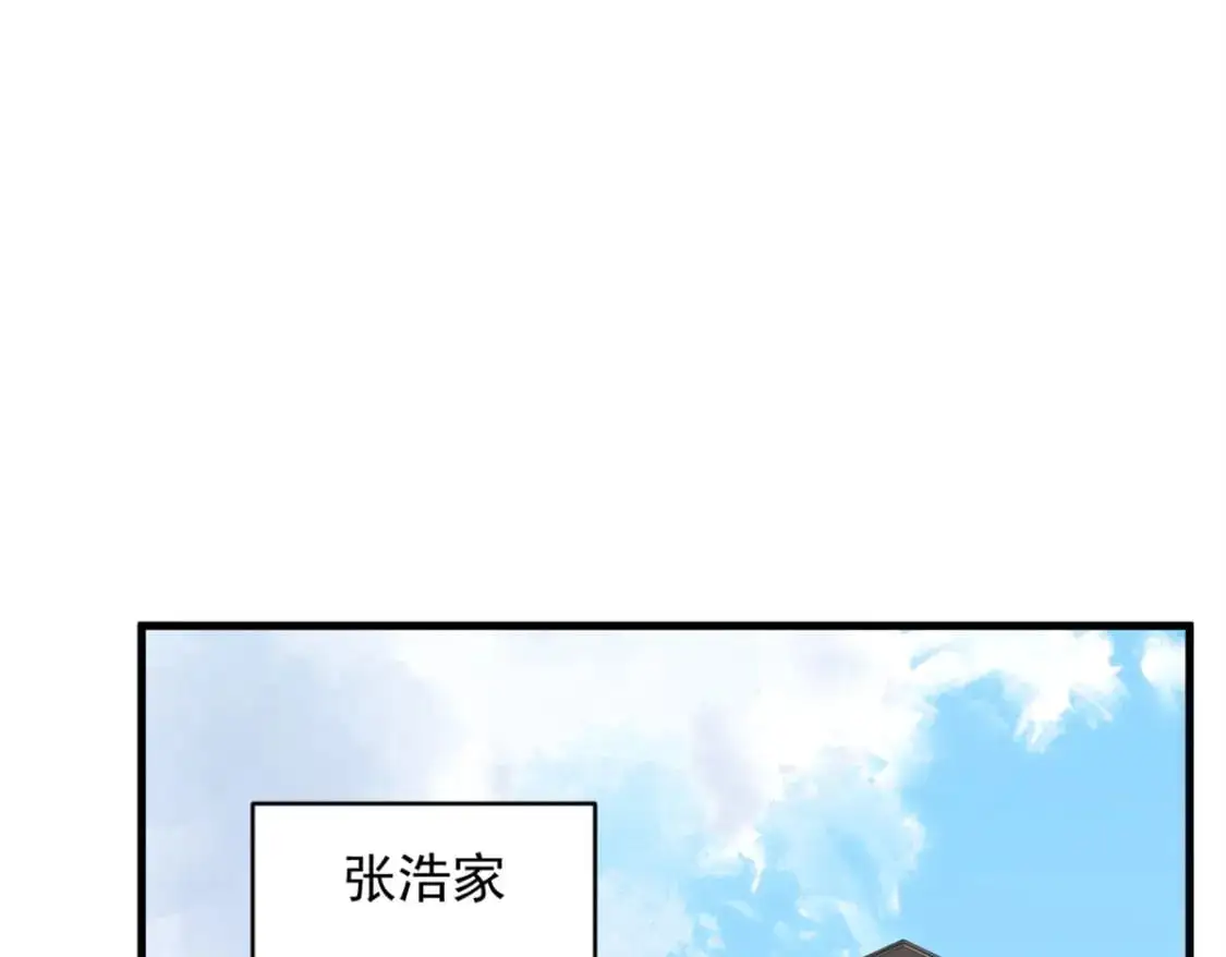 47 魏楠的攻势58