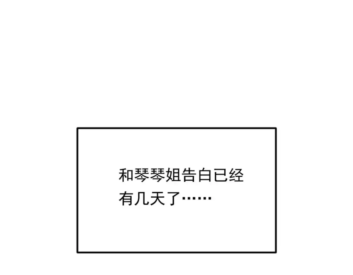 144 魏楠的方式4