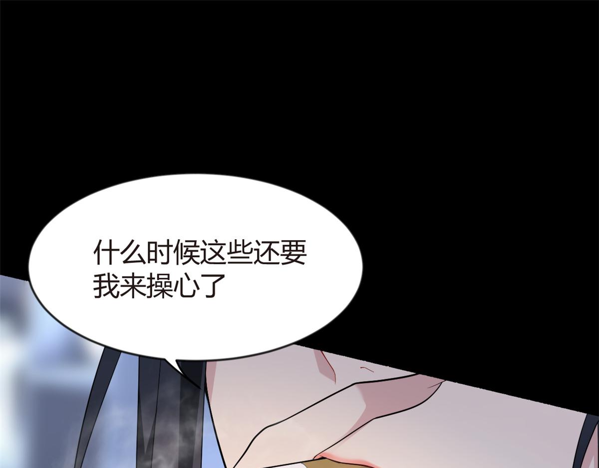 21 魏楠，登场。4
