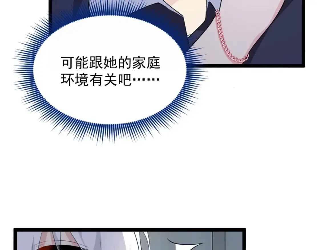 51 不知检点！73