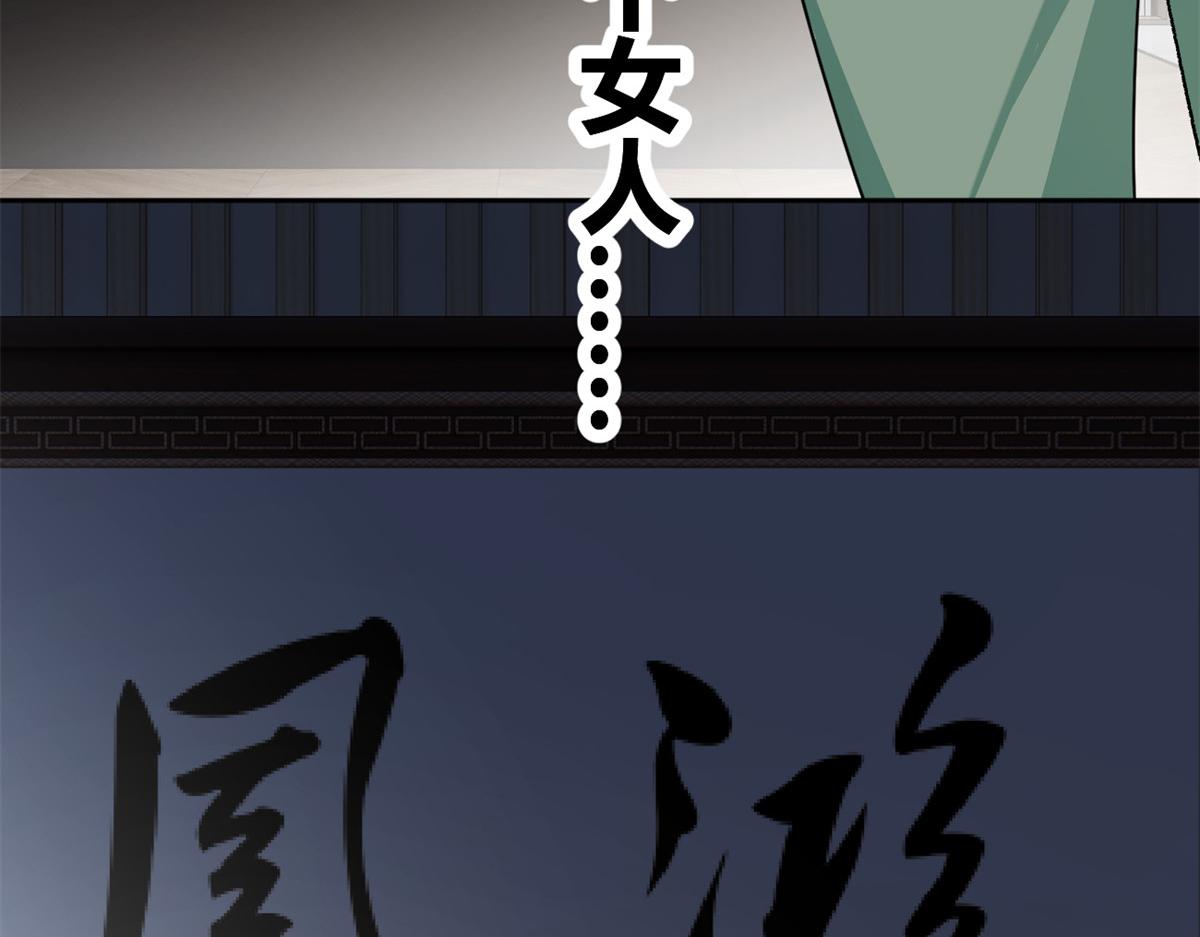 26 女霸总58