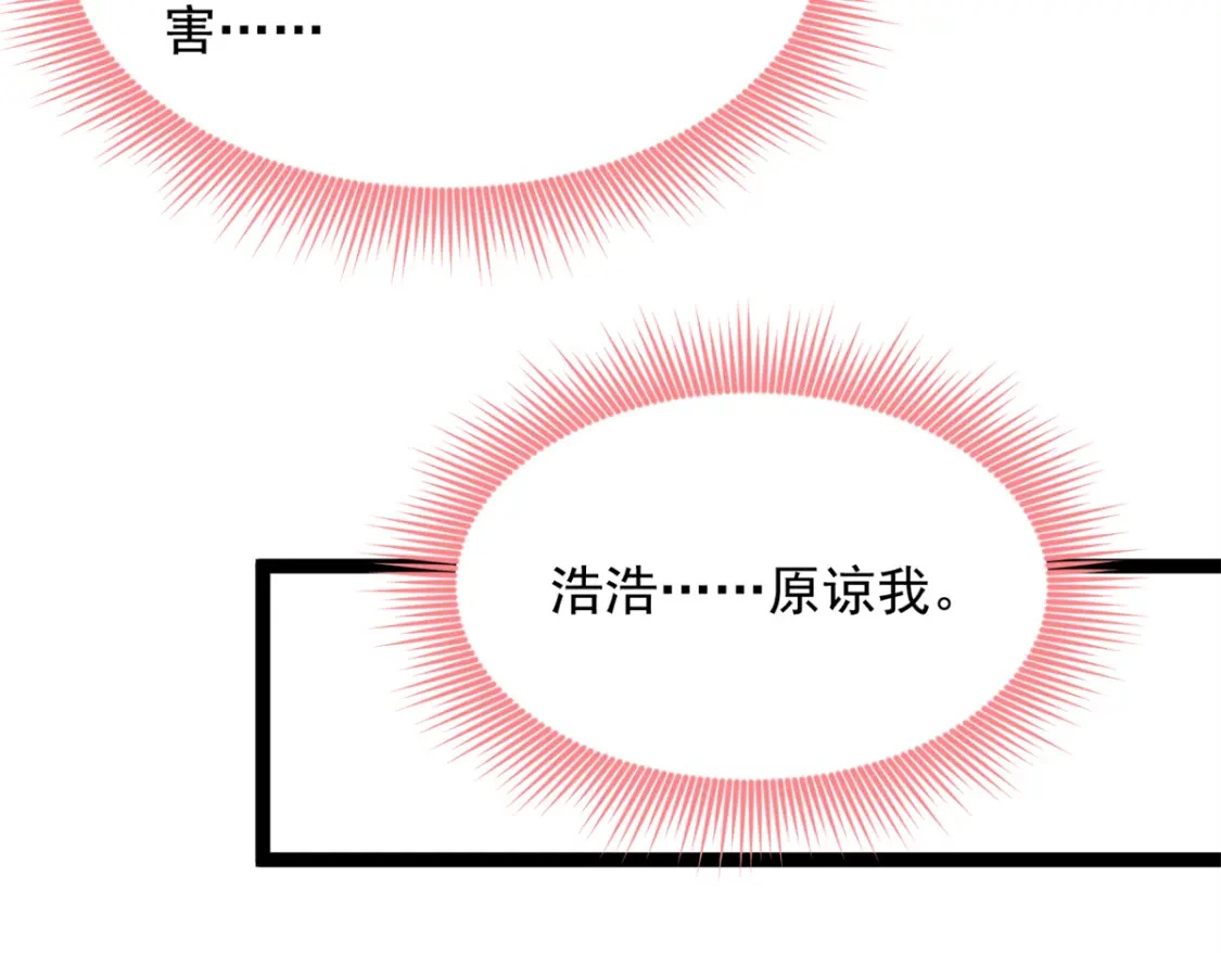 111 原谅我70