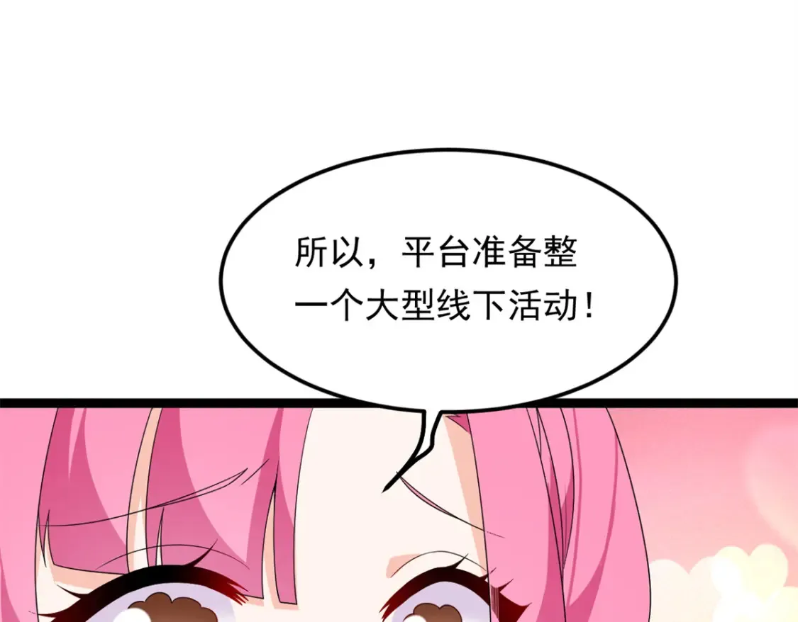 154 真人秀111