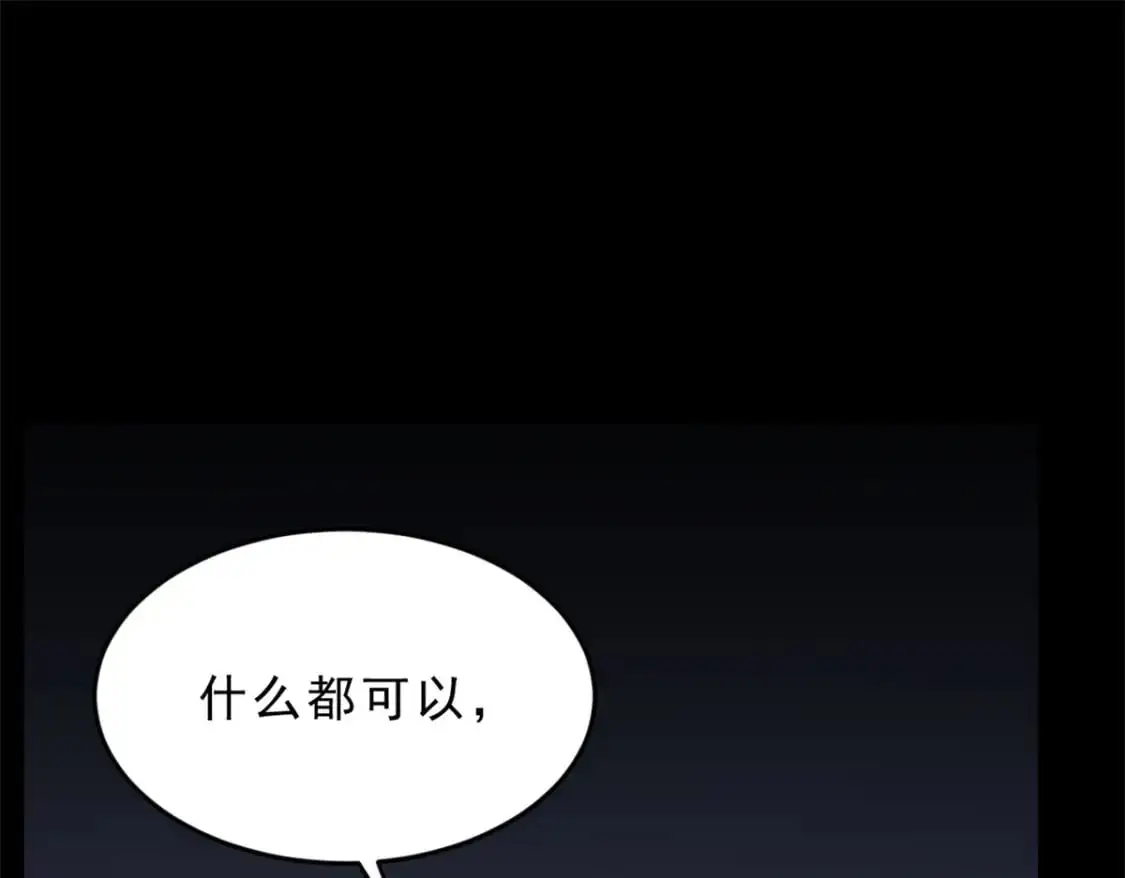 54 姐姐喂你？52