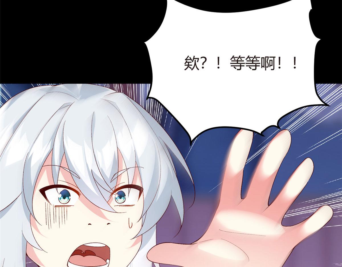 02 血月的任务70
