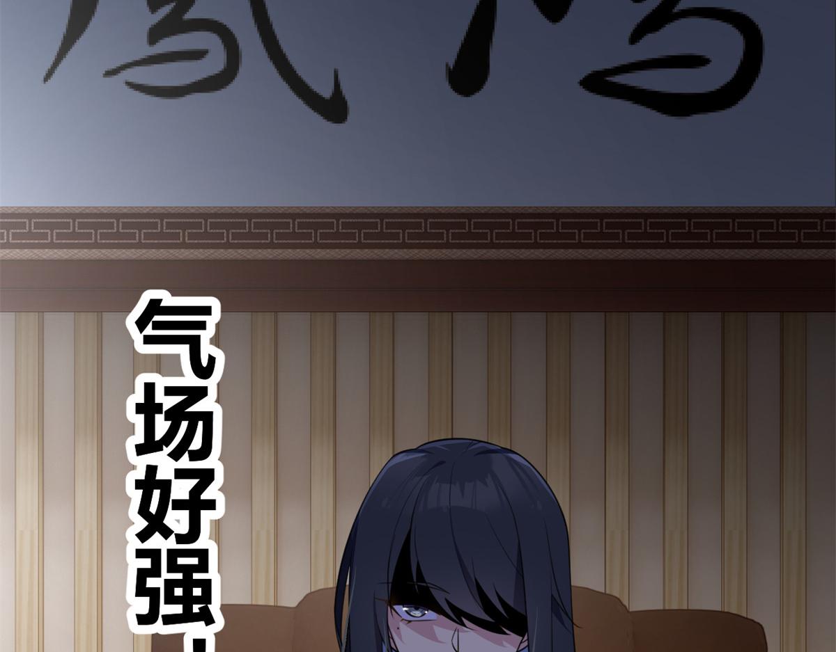 26 女霸总59