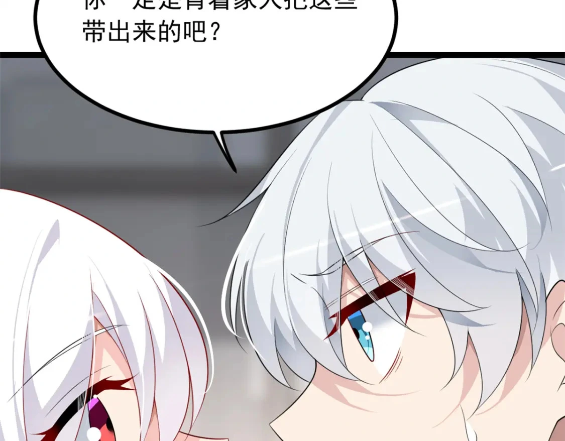 94 古董鉴定29