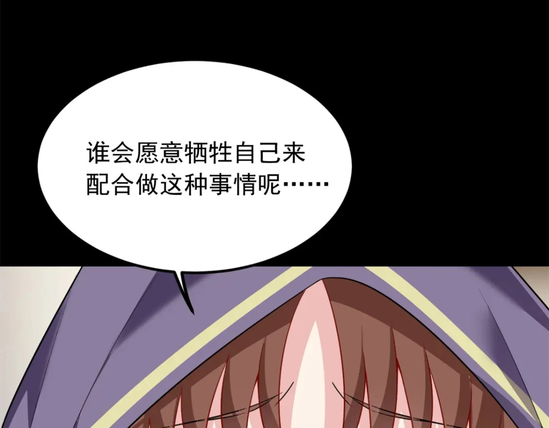 108 琴琴姐颓废了83