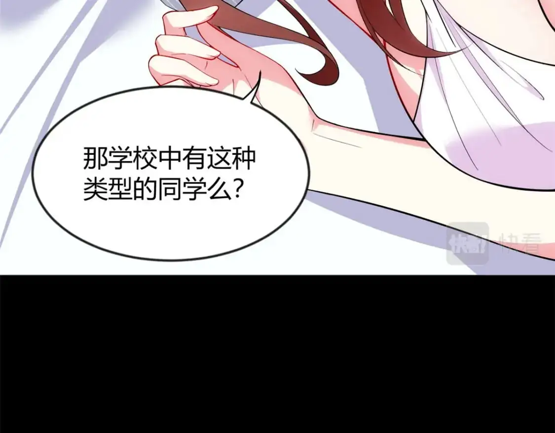 29 浩浩喜欢的类型49