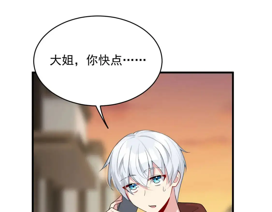 48 面具杀手24