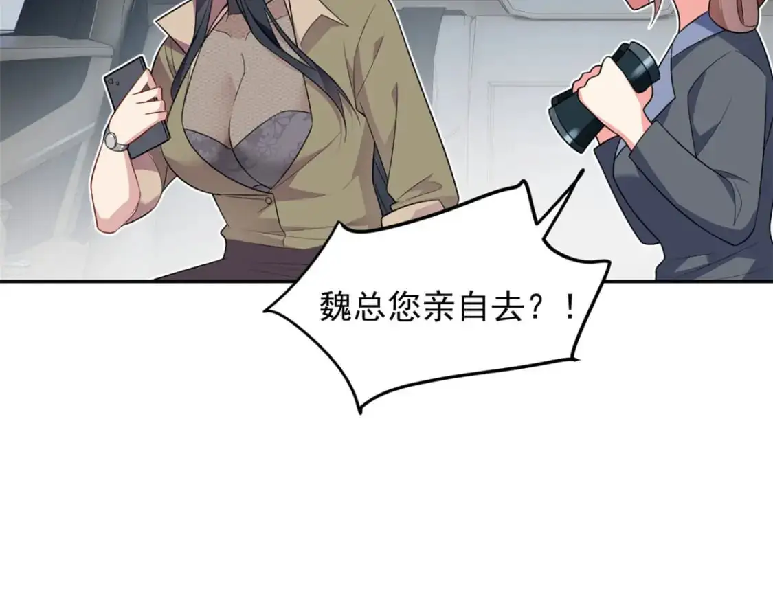 48 面具杀手20