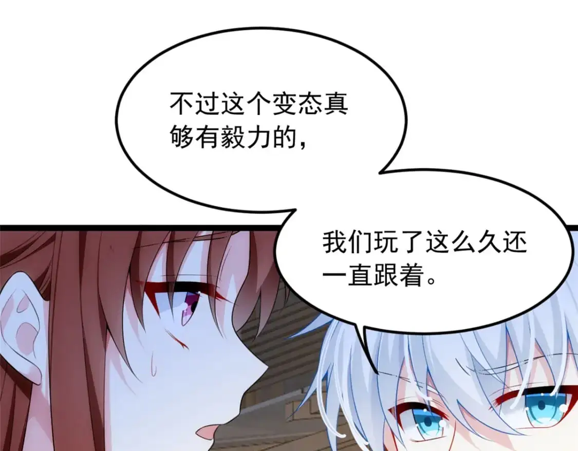 78 第一次约会45