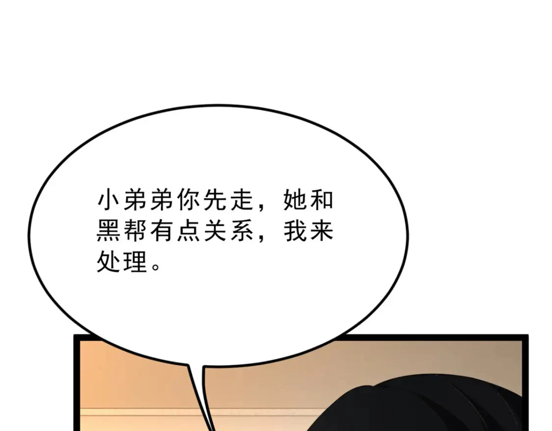 95 沐家姐妹91