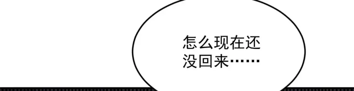 35 污蔑风波96