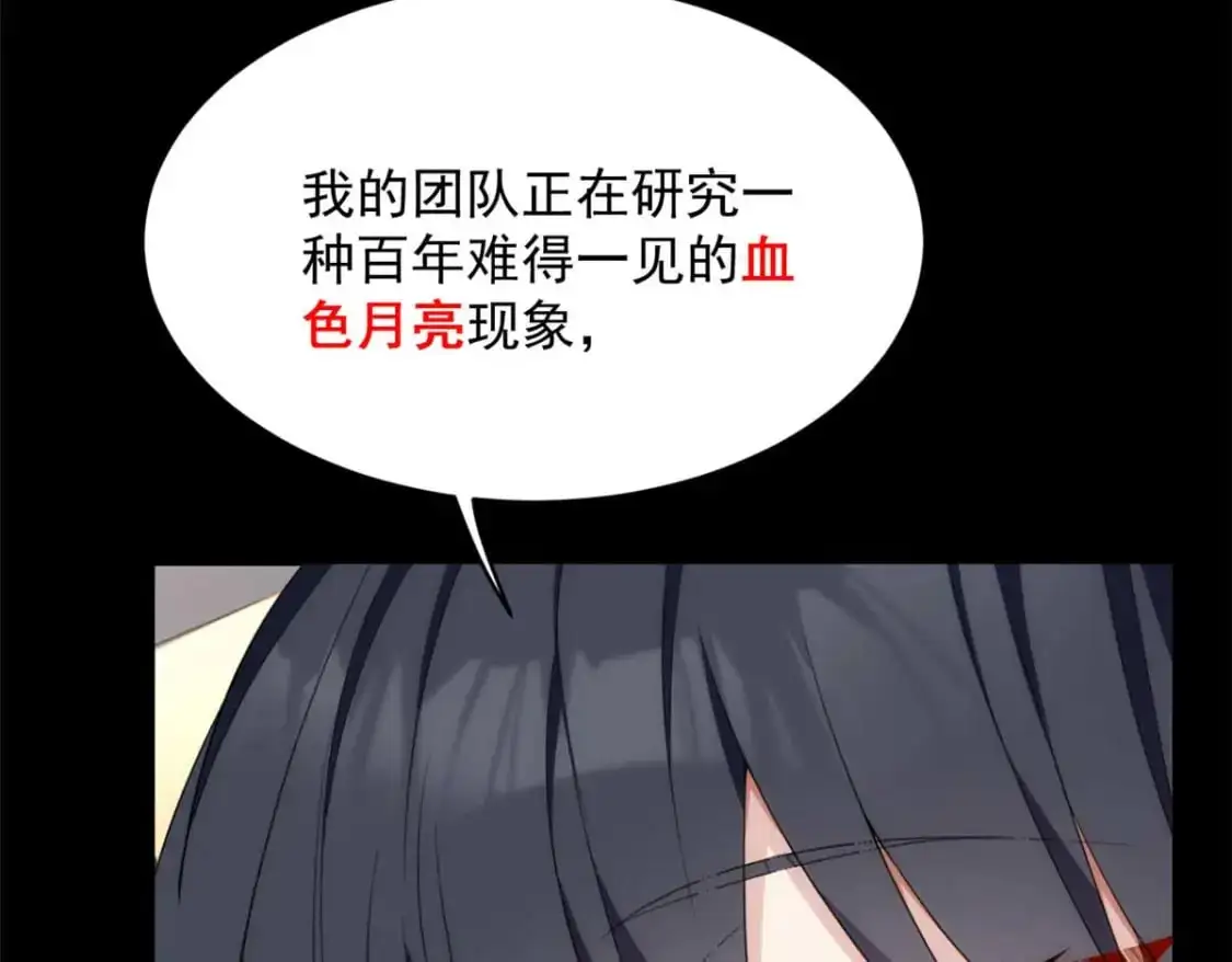 44 你身上的香水味11