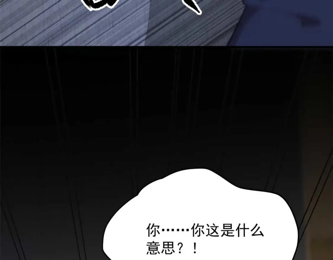 44 你身上的香水味52