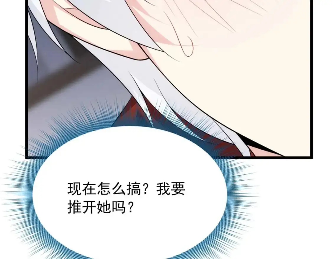 50 我的腿，怎么了吗？10