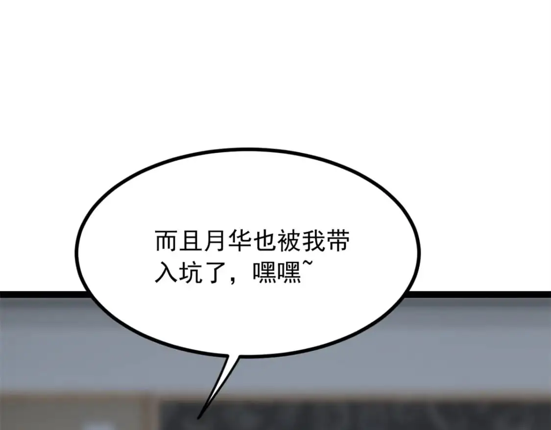 102 买新泳衣41