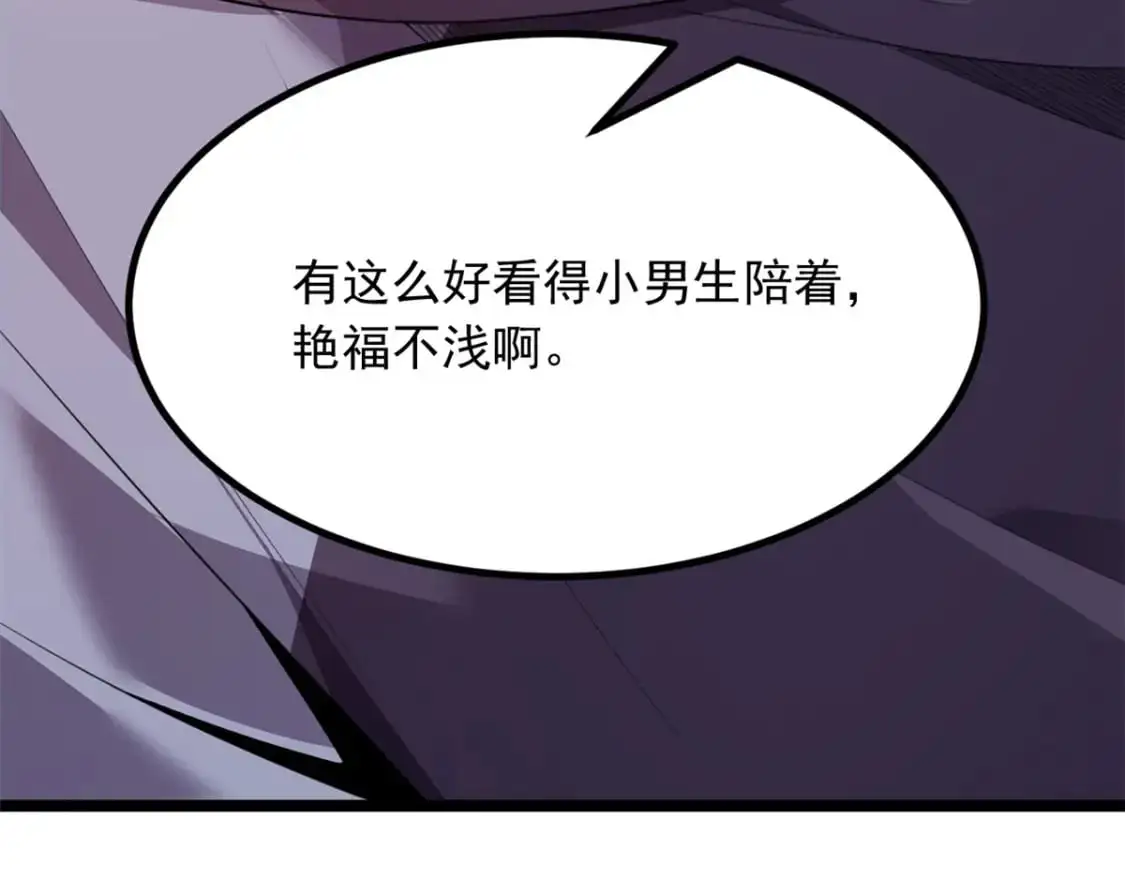 95 沐家姐妹8