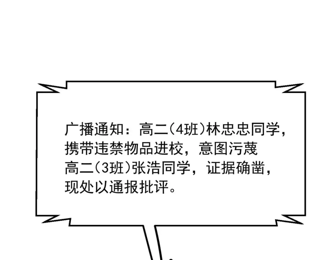 53 护夫狂魔84