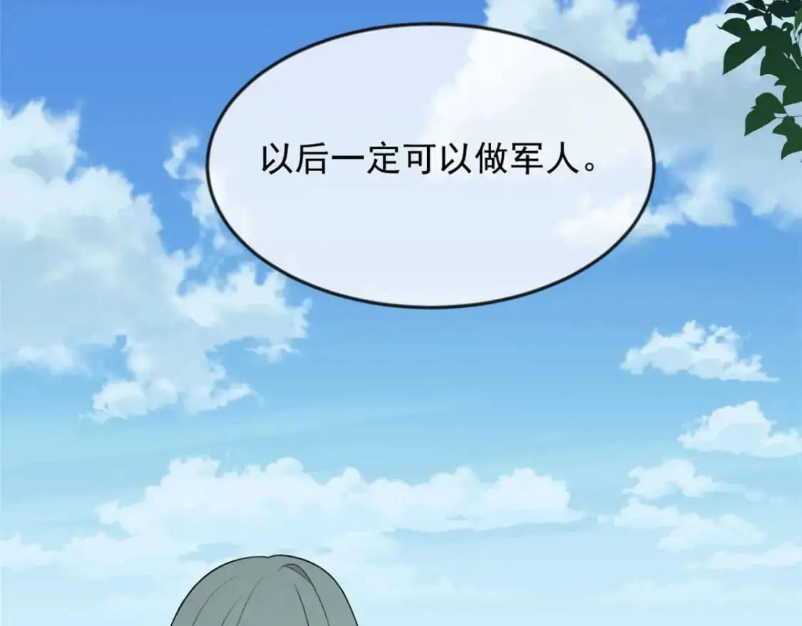 32 格斗练习106