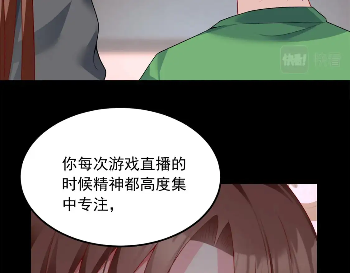 76 什么是四围？！86