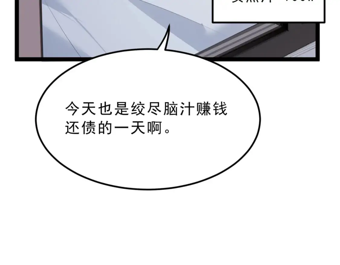 92 大吉大利 今晚吃鸭10