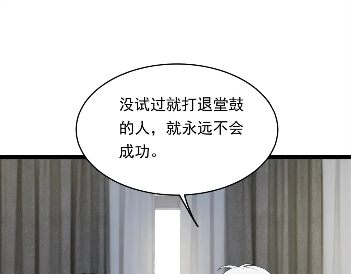 148 交际舞128