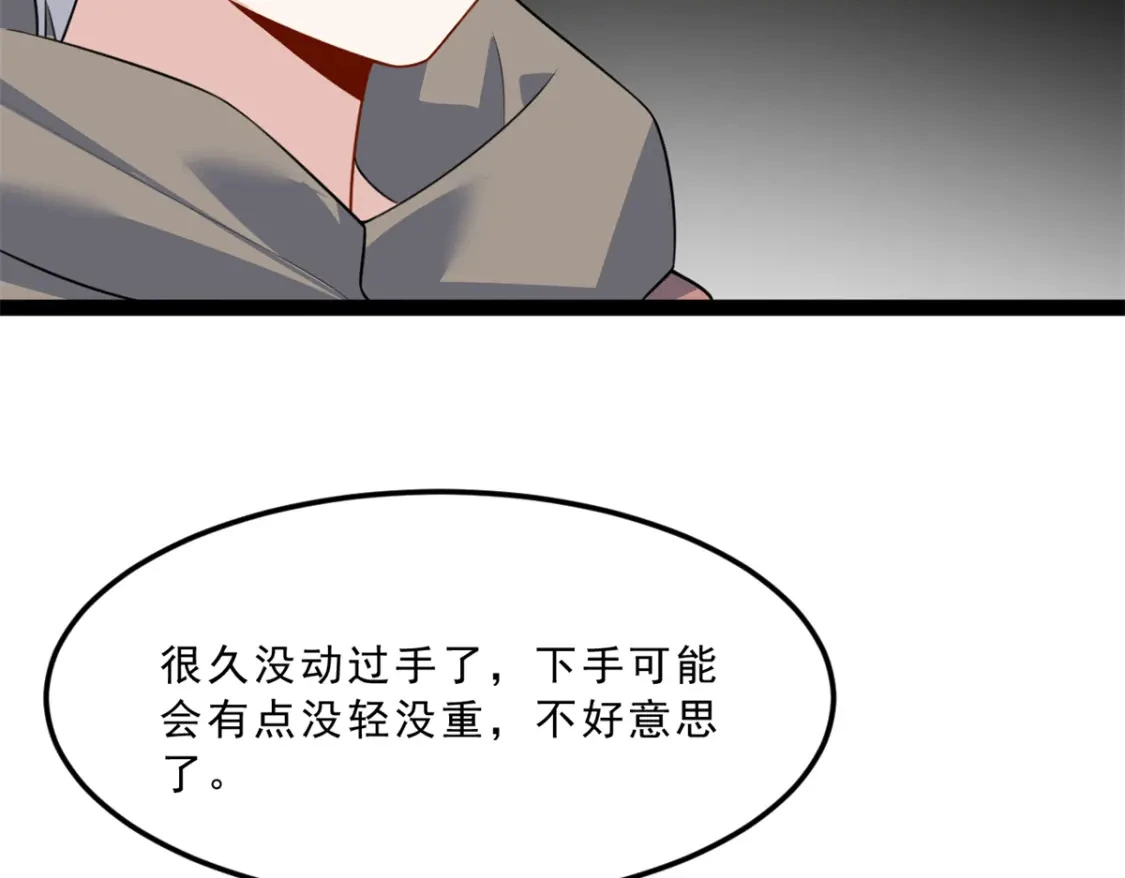 114 更大的麻烦87