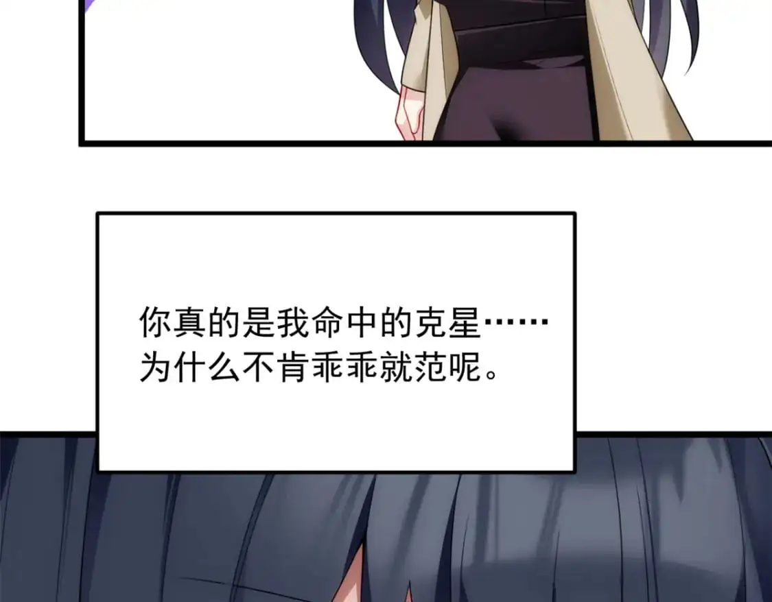 66 艰难的抉择77