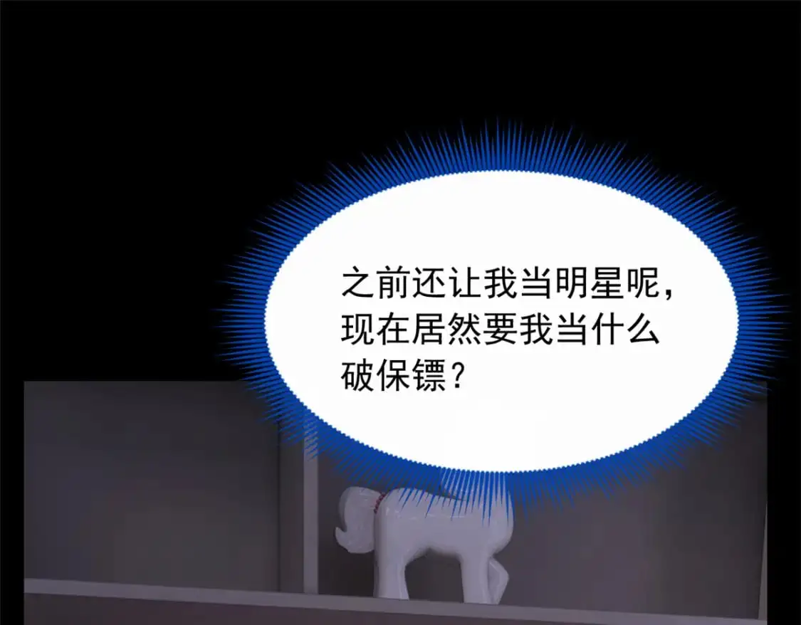 56 纹身47