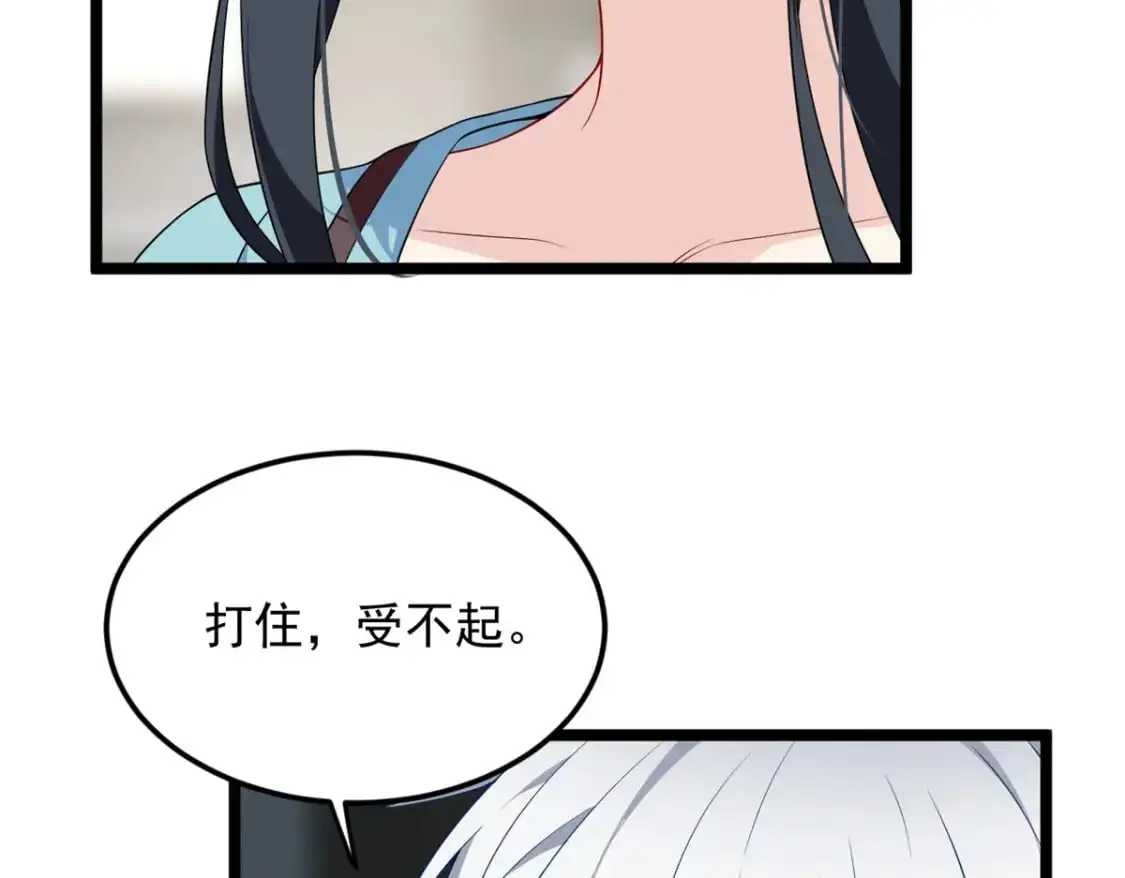 139 越界的后果26