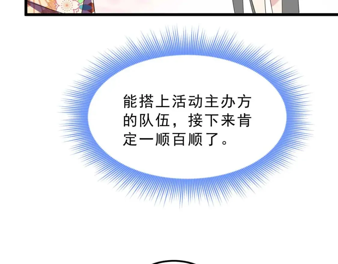155 绝命生存战86
