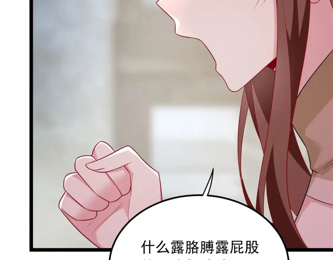 68 变相同居52