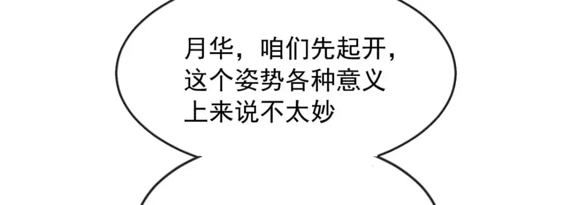 33 朋友间的交流45