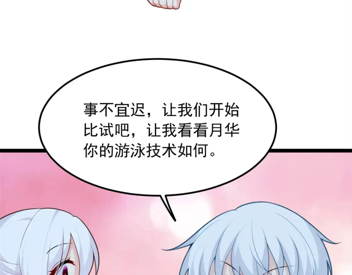 83 戏水61