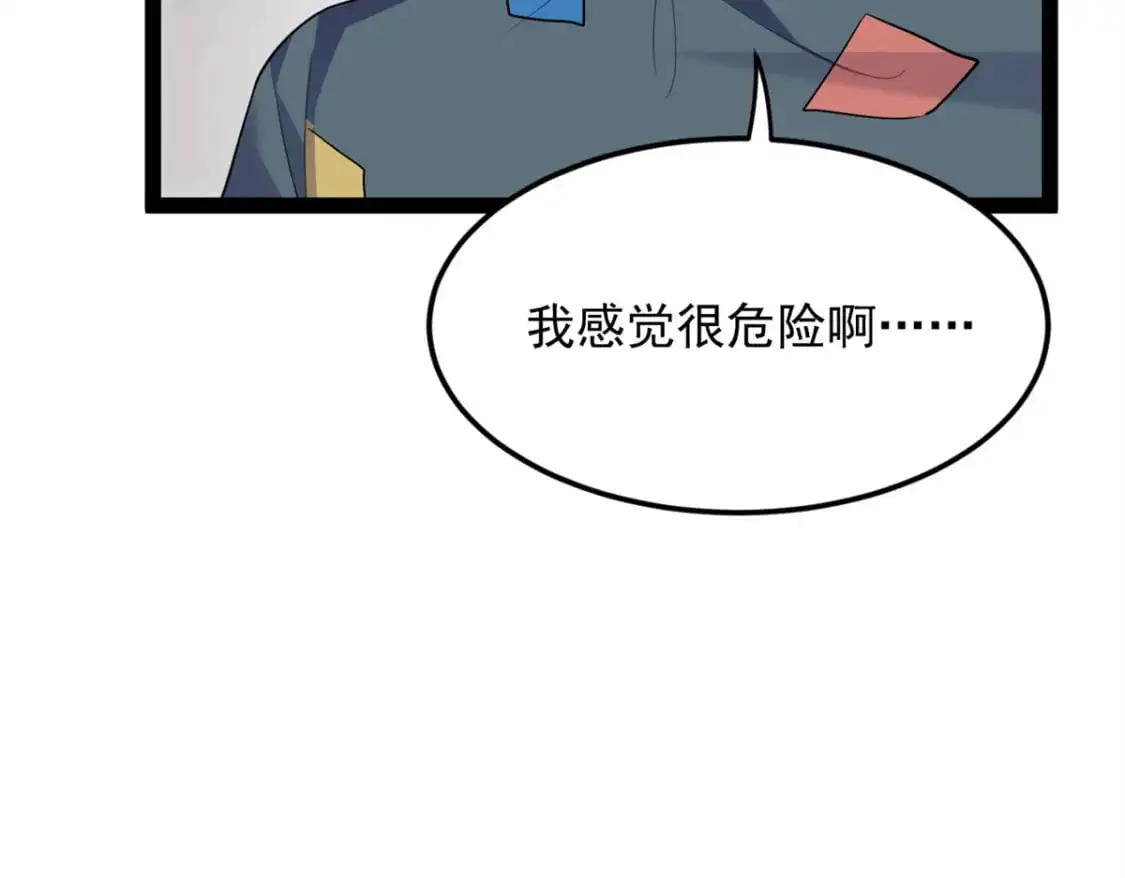 60 门外的痴汉118